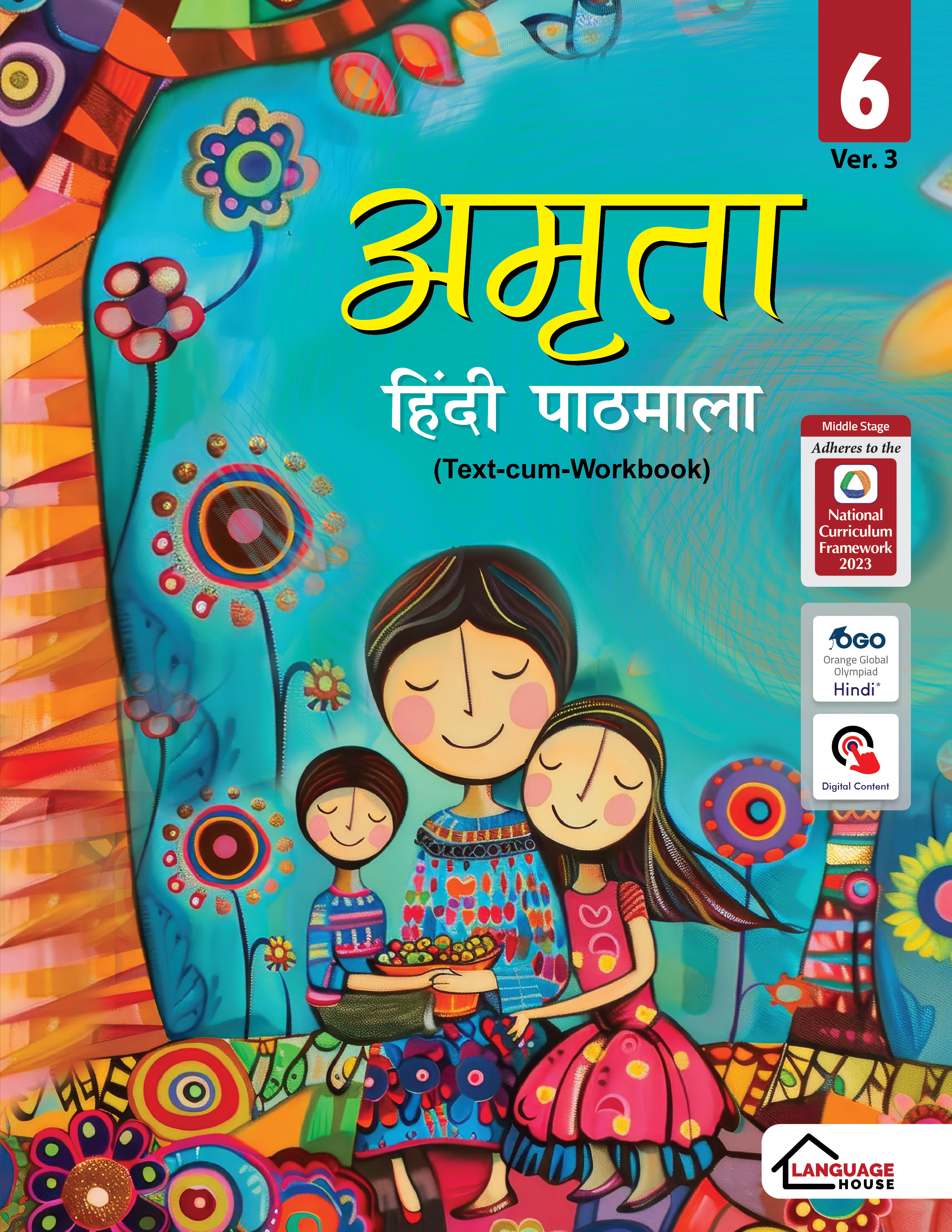 Amrita Hindi Pathmala (Text-cum-Workbook)_Ver. 3_Class 6